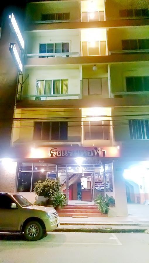 Ho Fah Hotel Пхаттхалунг Экстерьер фото